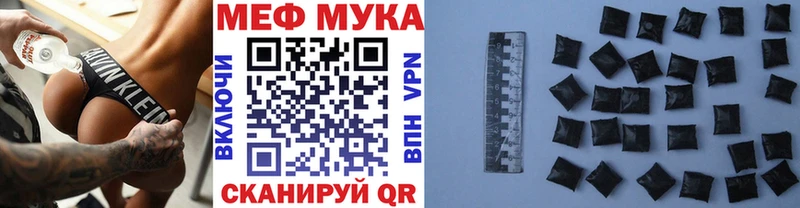 Купить наркотик Верхнеуральск МДМА ГАШ Кокаин