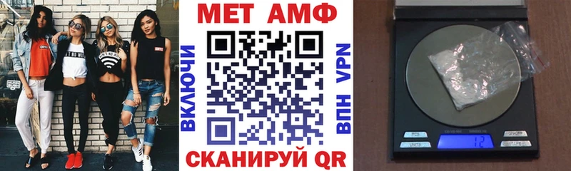 хочу наркоту  кракен рабочий сайт  АМФЕТАМИН 98%  Верхнеуральск 