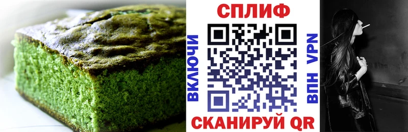 Cannafood марихуана  omg ТОР  Верхнеуральск 