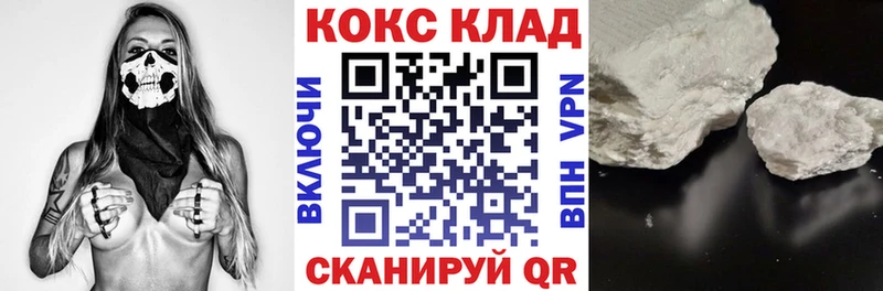 ссылка на мегу tor Верхнеуральск COCAIN Боливия