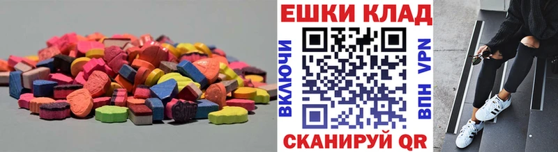 продажа наркотиков  Верхнеуральск  Ecstasy 300 mg 