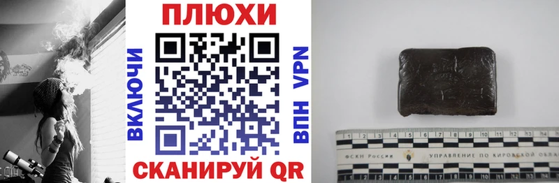 ГАШИШ Cannabis Верхнеуральск