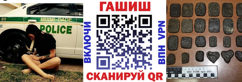 ГАШИШ Premium  Верхнеуральск 