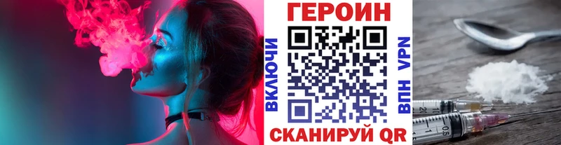 Героин VHQ  Верхнеуральск 