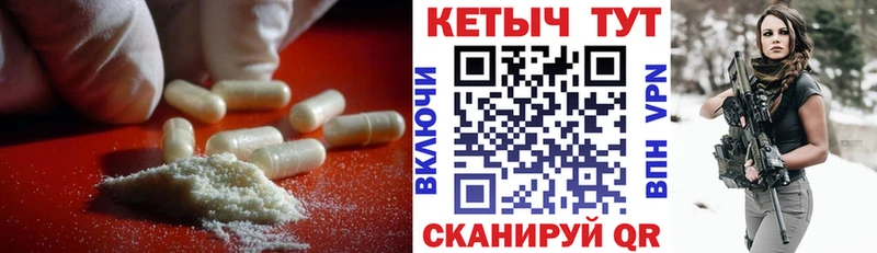 Кетамин VHQ  что такое наркотик  кракен ССЫЛКА  Верхнеуральск 