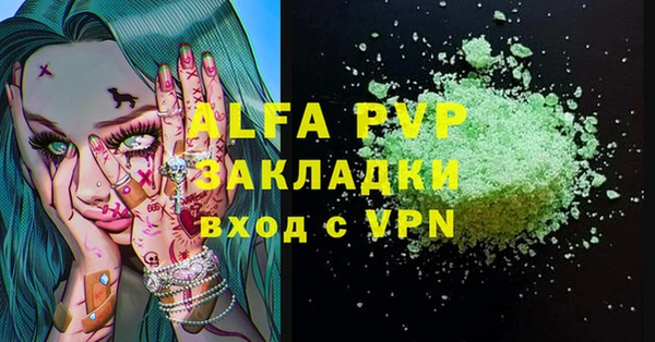 МДПВ Нягань