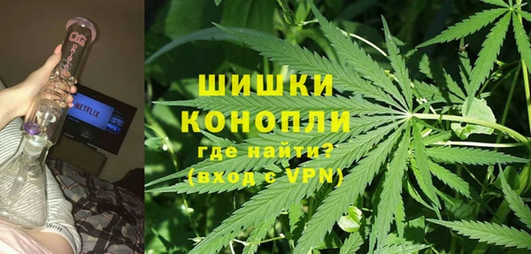 кокаин VHQ Новокубанск