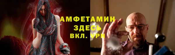 Альфа ПВП Новозыбков