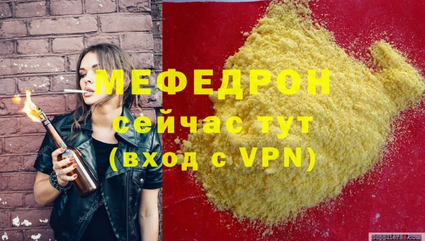 МДПВ Нягань