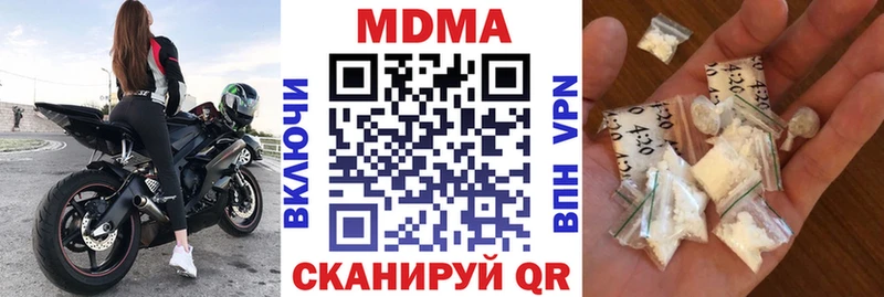 МДМА crystal  где купить   Верхнеуральск 
