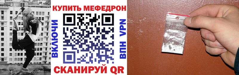 Мефедрон VHQ  Верхнеуральск 
