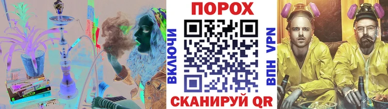 darknet официальный сайт  Верхнеуральск  Первитин витя  продажа наркотиков 