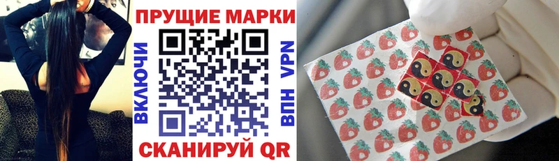 Марки N-bome 1,5мг  Верхнеуральск 