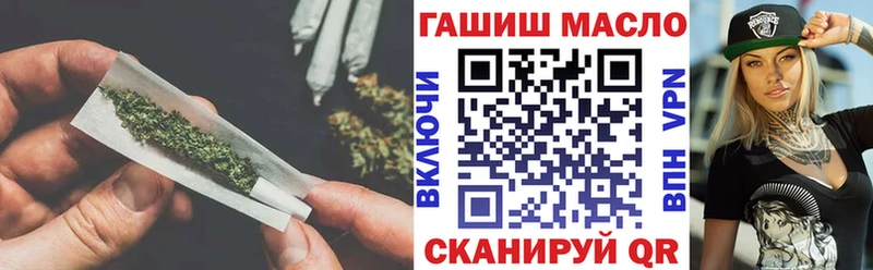 ТГК жижа Верхнеуральск