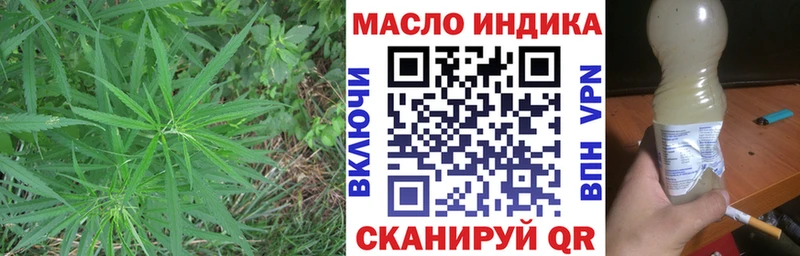 маркетплейс клад  Верхнеуральск  Дистиллят ТГК вейп  как найти закладки 