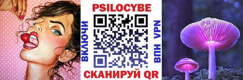 наркошоп Верхнеуральск Галлюциногенные грибы Cubensis